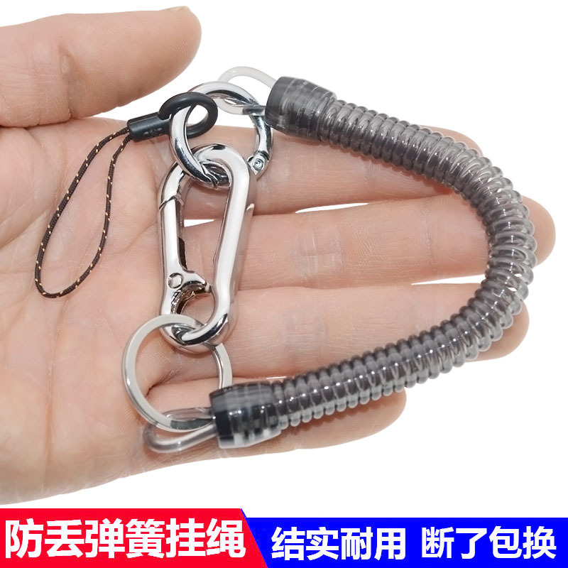 Spring Rope Keychain, Key Lanyard, Waist-Hanging Retractable Anti-Lost Key Chain for the Elderly, Short Creative Phone Lanyard for Men and Women