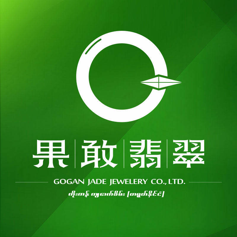 果敢翡翠手镯工厂店