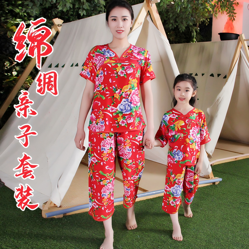 Northeastern Style Floral Girls' Summer Thin Cotton Silk Set, Older Children's Loungewear, Rayon Pajamas, Air-Conditioning Clothing, Parent-Child Outfit Northeastern Style Floral Girls' Summer Thin Cotton Silk Set, Older Children's Loungewear, Rayon Pajamas, Air-Conditioning Clothing, Parent-Child Outfit