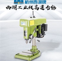  Hangzhou West Lake high-speed precision small hole bench drill Industrial desktop drilling machine Small high-speed drill Z406B-1 Z406C