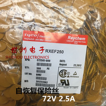 PPTC Taco self recovery fuse RXEF250 72V 2 5A XF250 spot