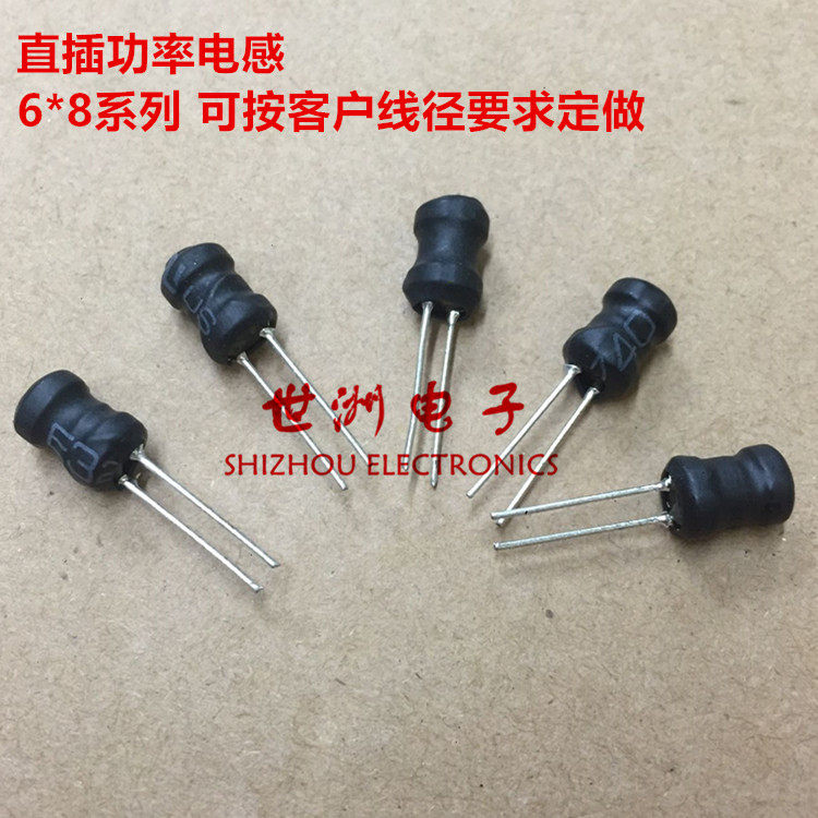 Direct insertion power inductance workword inductance 6 * 8 10UH 22UH 22UH 33UH 680UH 680UH full series