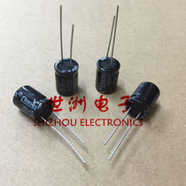 New original in-line aluminum electrolytic capacitor 450v 6 8UF volume 10*13 chongx