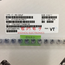 Patch aluminium electrolytic capacitor VT 16V 220UF 6 3 * 7 7 Solid electrolytic capacitor original spot