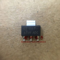 Shanghai Belling BL1117-1 2V 1 8V 2 5V 3 3V ADJ BL1117-33CX original