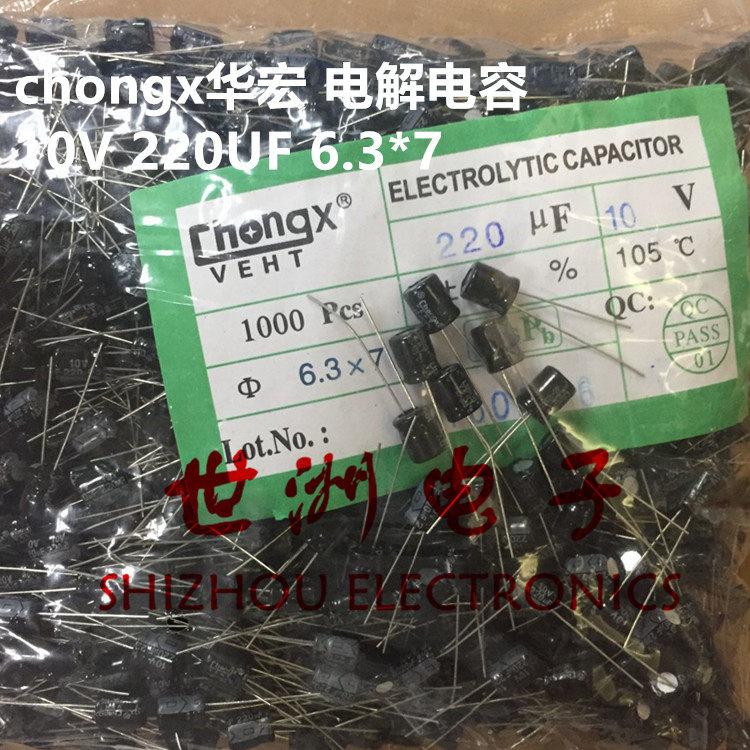 In-line electrolytic capacitor 10V 220UF volume 6 3 * 7 chongx Huong 1000-Taobao