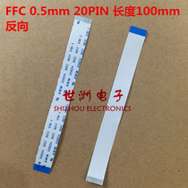 FFC FPC flat wire cable pitch 0 5MM 20pin 100mm 10cm A same direction B reverse
