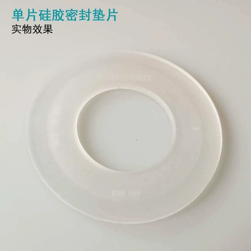 Туалетные аксессуары адаптируются к Geberit Jibaili Туалетный резервуар для воды Дренажный клапан герметичный кольцо Силиконовое кольцо