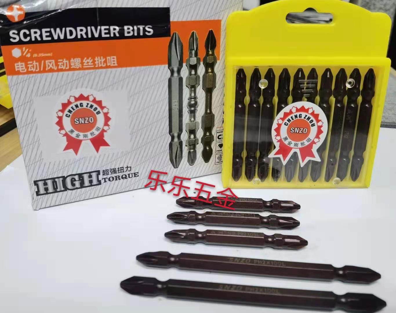 Chengzhou Black King Kong Okamoto pneumatic screwdriver head electric drill batch mouth double-headed cross magnetic pneumatic electric screwdriver PH2