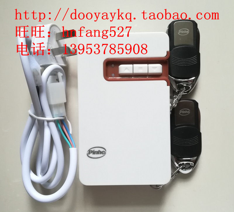 Pinghe pinhePH-J07 mobile phone wireless remote wifi networking control receiver night vision camera monitoring