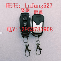 ROOS GARAGE DOOR Cyber ​​SAI BO long way flip door remote control rolling code 433