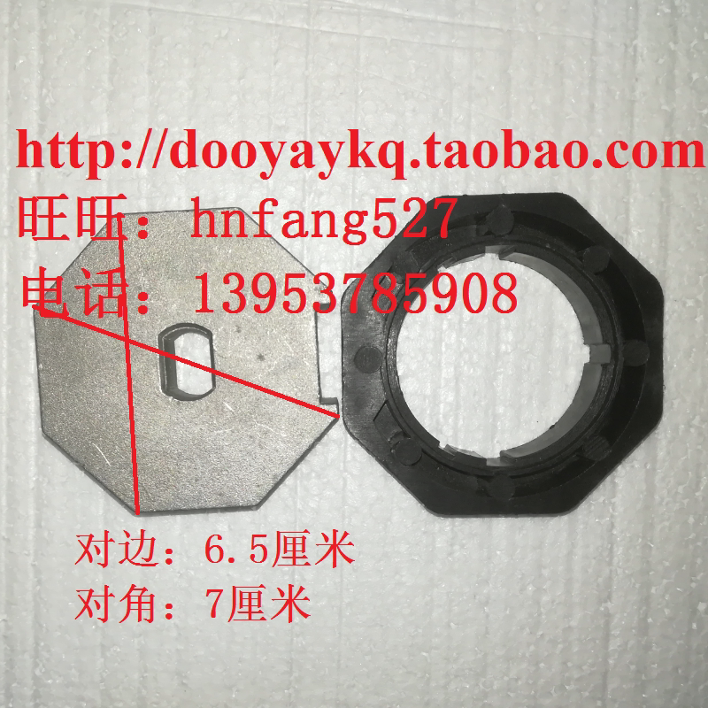 50N60N Dua DOOYA and other brands series tubular motor Seven-angle octagonal octagonal crown rotating wheel