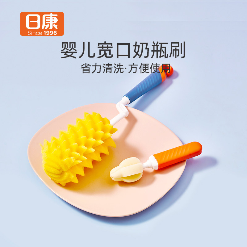 Nikon Bottle Refresh Raw Baby Wide Mouth 360 Degrees Rotating Sponge Pacifier Brush Foam Milk Bottle Cleaning Brush