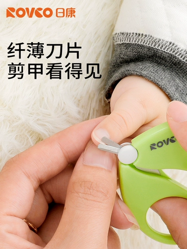 日康 Детские маникюрные кусачки, ножницы, комплект для новорожденных для ногтей, детская защита пальцев