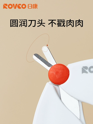 日康 Детские маникюрные кусачки, ножницы, комплект для новорожденных для ногтей, детская защита пальцев