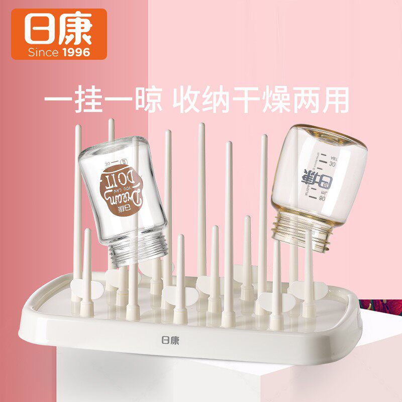 Rikang bottle drying rack drying rack drying rack baby bottle accessories shelf baby bottle drainage rack bracket