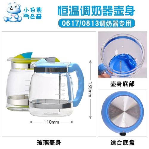 Xiaozi xiongyu guozi word baby теплое молоко вода, амортизаторы железа Rapon hl-0857/0813