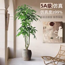 Money Tree Artificial Green Plant High-End Light Luxury Living Room Decoration Floor-Standing Ornament Indoor Potted Plant Fake Flower Artificial Flower Arrangement