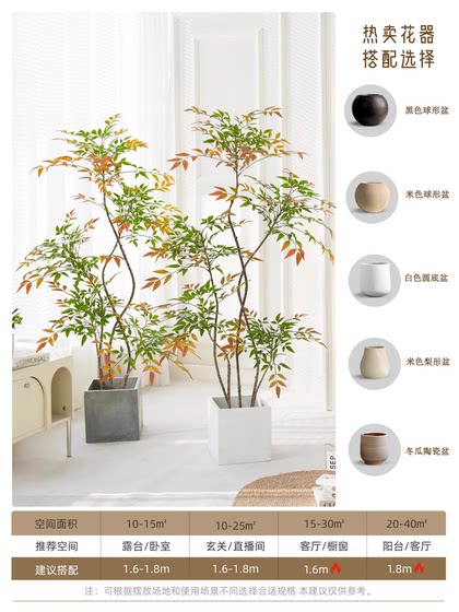 Colorful Artificial Nandina Bamboo Potted Plant for Indoor Use, High-End Imitation Plant for Tv Cabinet, Living Room Decorative Piece
