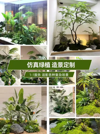 Simulated Green Plants, Large Indoor Landscaping Combination, Tropical Fake Plant Landscape under the Stairs, Fake Tree Potted Plants, Decorative Ornaments