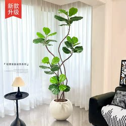 Artificial Green Plant Ficus Lyrata with a High-End Feel, Living Room Artificial Green Plant Decoration, Indoor Floor-Standing Artificial Green Plant Potted Plant