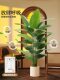 Traveler's Palm Artificial Green Plant Indoor Potted Large Artificial Flower Faux Tree Light Luxury Living Room Bird of Paradise Floor-Standing Ornament