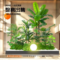Artificial Green Plant Landscaping for Corner Windows, Indoor Under-Stair Potted Plants, Fake Trees, Landscape Plants, Decorative Trees