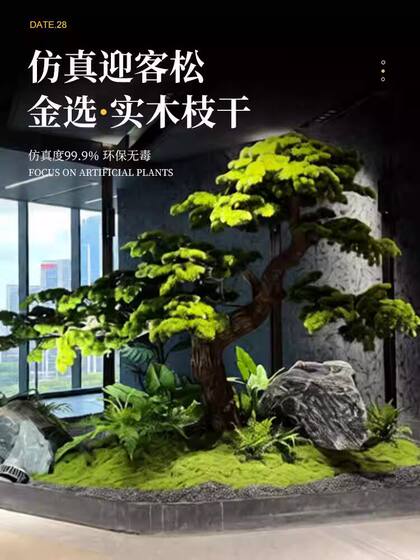 Artificial Welcoming Pine Green Plants and Fake Trees for Indoor Duplex Villa Staircase Decoration, Landscape Plants, and Rockery