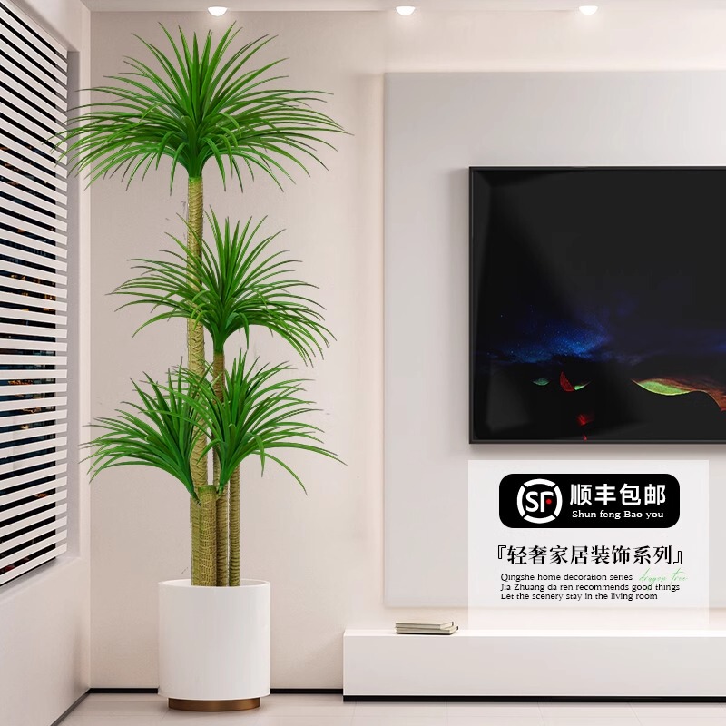 Artificial Green Plant Dracaena, High-End Luxury Large Potted Plant for Living Room, Faux Flower Decoration, Artificial Tree Plant Decoration for Landscaping