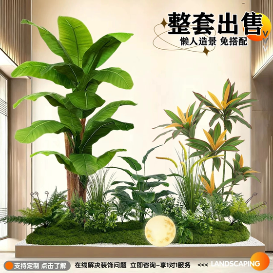 Artificial Green Plant Landscape Decoration Set for Window Display, Fake Plant Landscaping for Courtyard Arrangement, Entrance Hall Interior Ambiance Tree