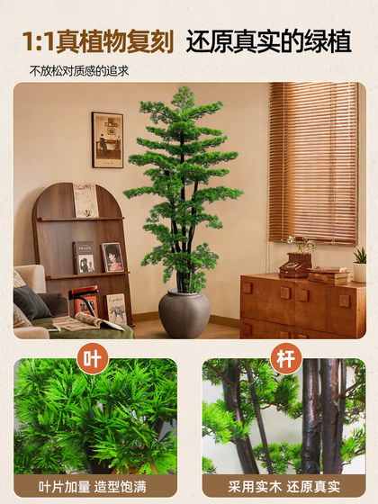Artificial Greenery Welcoming Pine Tree for Living Room, Light Luxury Green Plant Artificial Ornament, Large Floor-Standing Decorative Ornament, Artificial Tree Potted Plant