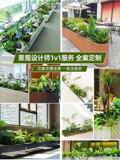 Simulated Green Plants for Landscaping, Fake Green Plants for Decoration, Simulated Indoor Landscape for Stair Corners, High-End Long Strip Landscaping