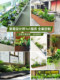 Simulated Green Plants for Landscaping, Fake Green Plants for Decoration, Simulated Indoor Landscape for Stair Corners, High-End Long Strip Landscaping