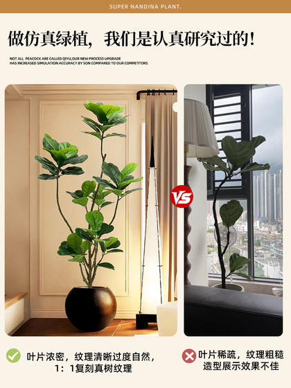 Artificial Green Plant Ficus Lyrata, Antique-Style Ornament, Indoor High-End Light Luxury Living Room Decoration, Large Fake Green Plant Decorative Tree