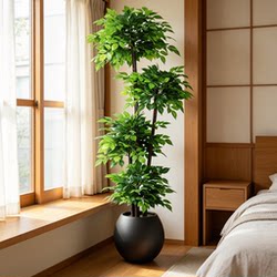 Artificial Green Plant Happiness Tree, Large Potted Plant for Living Room, Indoor Light Luxury Decorative Flower, Simulated Plant Floor-Standing Ornament, Fake Tree