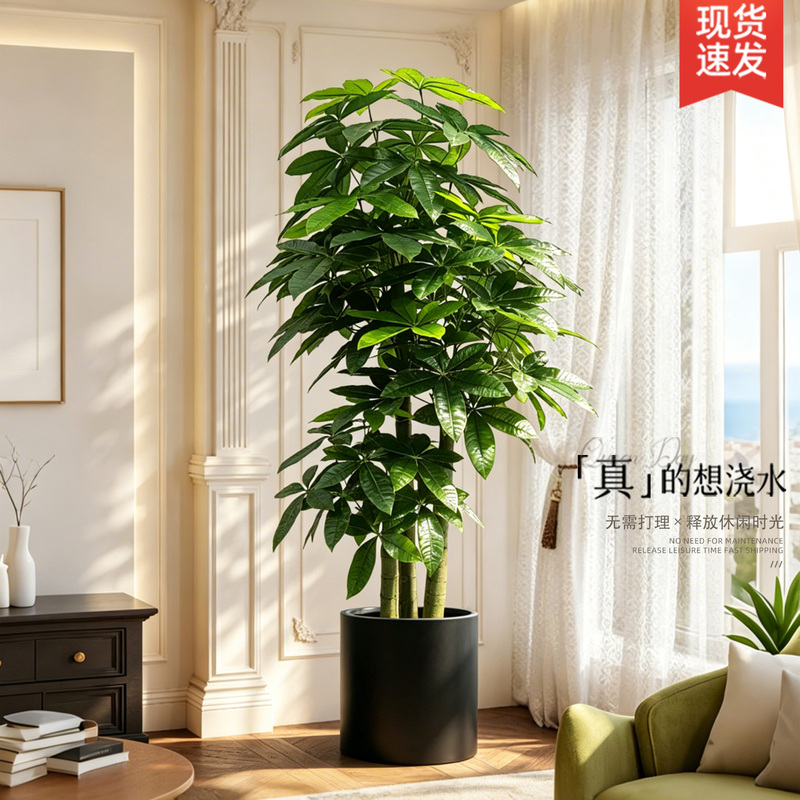 Floor-Standing Decorative Items Next to the Sofa, Indoor Living Room Balcony, Light Luxury Artificial Tree Decoration, Large Simulated Green Plant, Money Tree Floor-Standing Decorative Items Next to the Sofa, Indoor Living Room Balcony, Light Luxury Artificial Tree Decoration, Large Simulated Green Plant, Money Tree