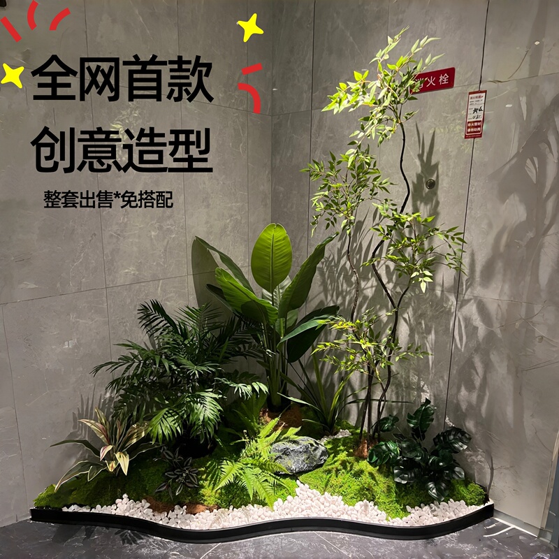 Simulated Green Plants for Landscaping, Indoor and Outdoor Balcony Corner Landscaping, Bionic Plants, Green Plant Landscaping Combination Decorative Ornaments