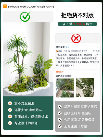 Artificial Green Plants under the Stairs, High-End Bionic Plant Landscaping Combination, High-End Light Luxury Decorative Items, Floor-Standing Potted Trees