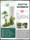 Artificial Green Plants under the Stairs, High-End Bionic Plant Landscaping Combination, High-End Light Luxury Decorative Items, Floor-Standing Potted Trees