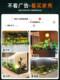 Simulated Green Plants for Landscaping, Fake Green Plants for Decoration, Simulated Indoor Landscape for Stair Corners, High-End Long Strip Landscaping