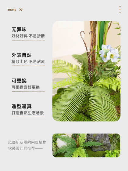 Simulated Green Plants, Large-Scale Indoor Landscaping, Outdoor Landscape Combinations, High-End Light Luxury Window Decoration, Floor-Standing Green Plant Landscaping