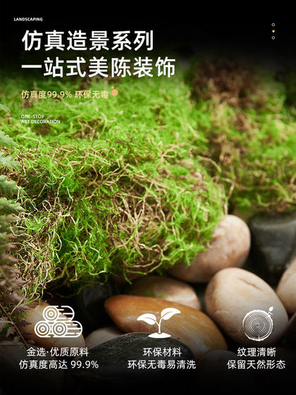 Simulated Green Plants, Large-Scale Indoor Landscaping, Outdoor Landscape Combinations, High-End Light Luxury Window Decoration, Floor-Standing Green Plant Landscaping