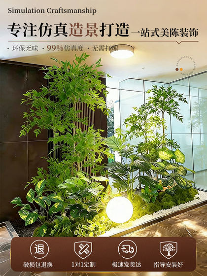 Simulated green plants indoor landscape landscaping stair corner decoration balcony porch window display bionic artificial trees landscape plants