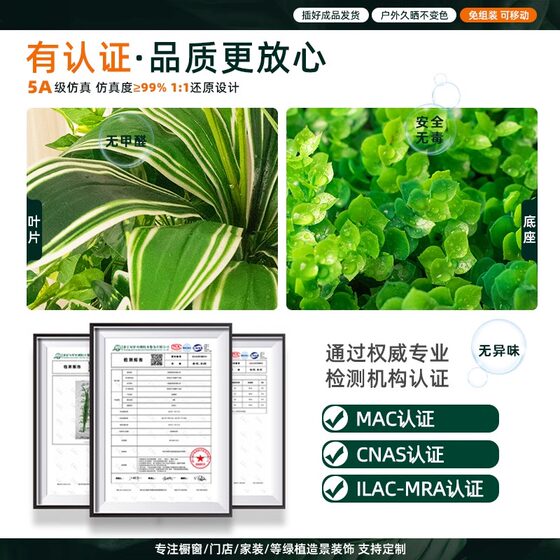 Simulated Green Plant Landscaping Combination, Tropical Plant Partition, Flower Trough, Flower Box, Artificial Flowers, Indoor Landscape Decoration