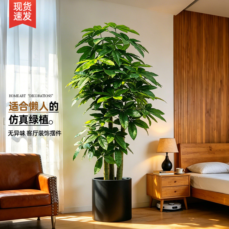 Artificial Green Plant Money Tree, Fake Tree Potted Plant, High-End Light Luxury Indoor Living Room Floor Decoration Flower, Large-Scale Artificial Plant Artificial Green Plant Money Tree, Fake Tree Potted Plant, High-End Light Luxury Indoor Living Room Floor Decoration Flower, Large-Scale Artificial Plant