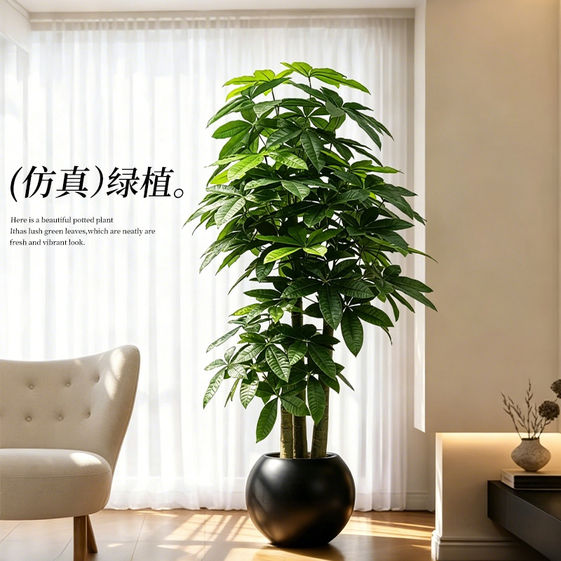 Artificial Money Tree Potted Plant, High-End Luxury Indoor Living Room Floor Decoration, Large Faux Plant, Fake Tree