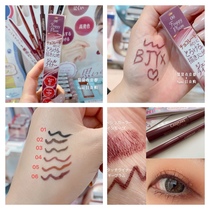 Spot Miscellaneous recommended Japanese CANMAKE2021 new color fine eyeliner smooth new color 08