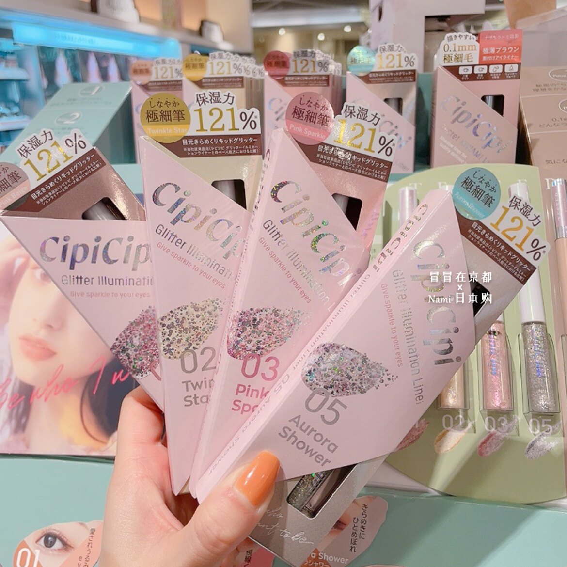 2022 BRAND NEW PACKAGING JAPAN CIPICIPI GIANT SHINY SHEET LYING SILKWORM TEARS BAG EYE THREAD LIQUID 0 1mm EXTREMELY THIN