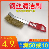 Multifunctional copper-plated wire brush special cleaning brush for baking net