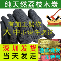 BBQ carbon Wood carbon flammable outdoor household 5kg 10kg commercial roast duck roast goose lychee charcoal